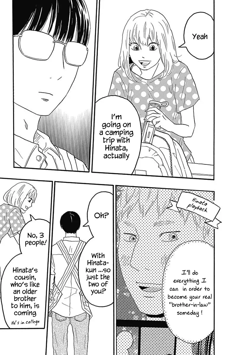 Machida-kun no Sekai Chapter 21 page 3