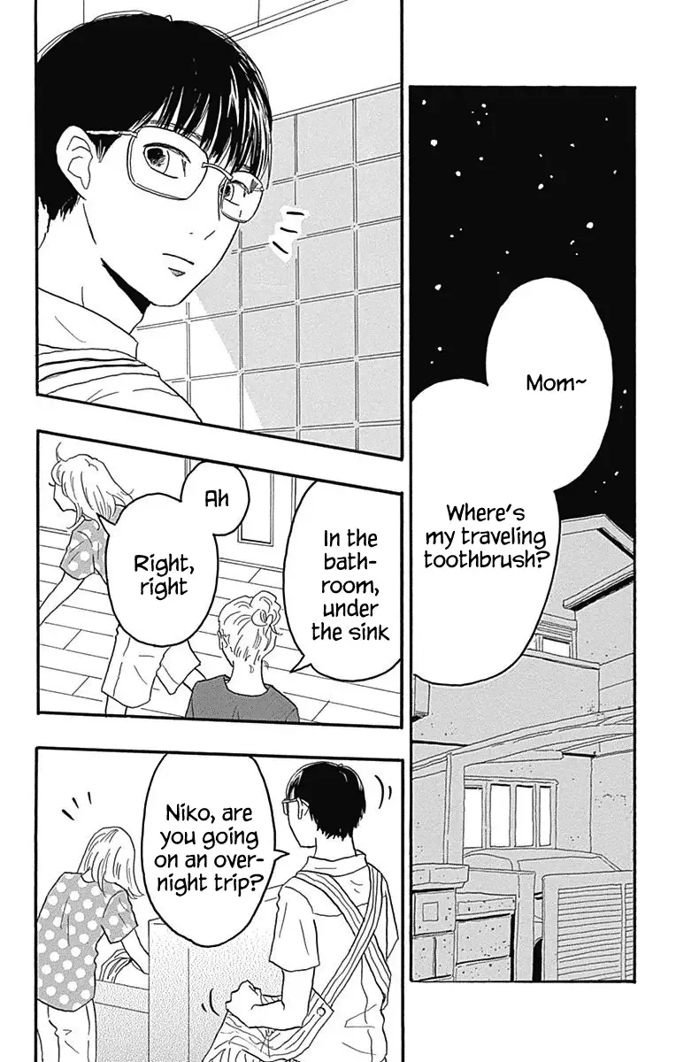 Machida-kun no Sekai Chapter 21 page 2