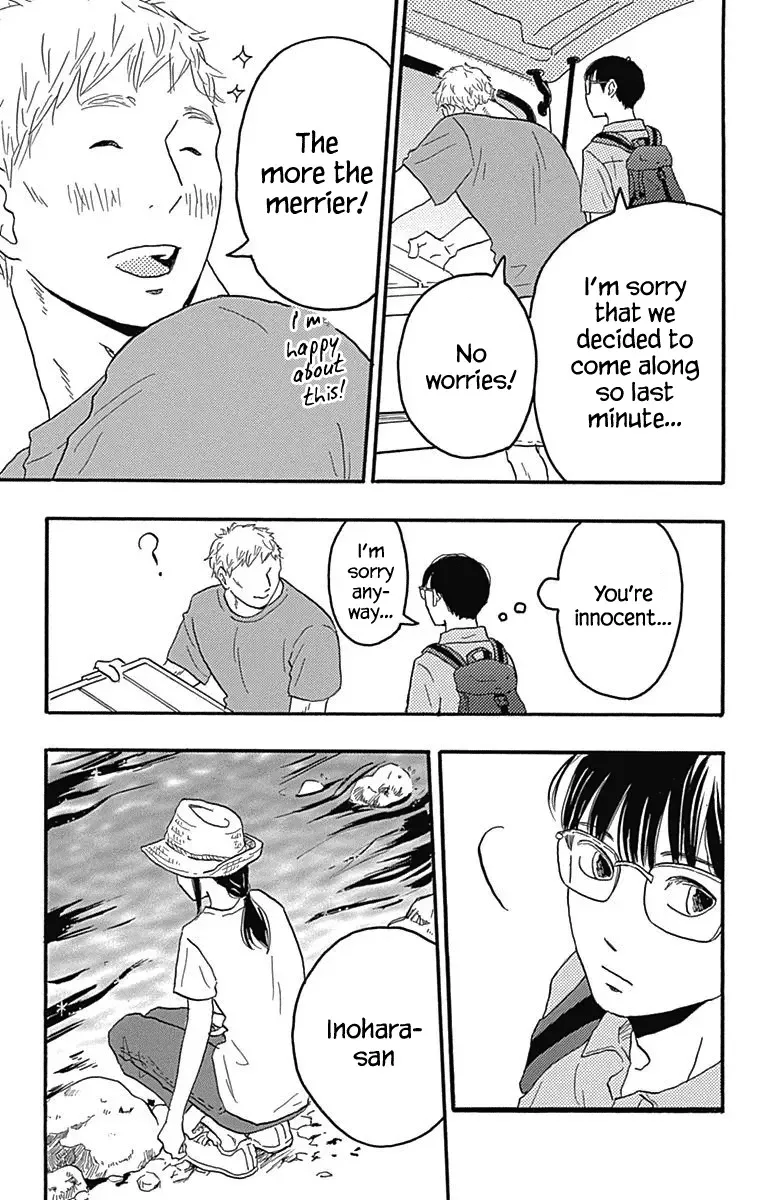 Machida-kun no Sekai Chapter 21 page 7