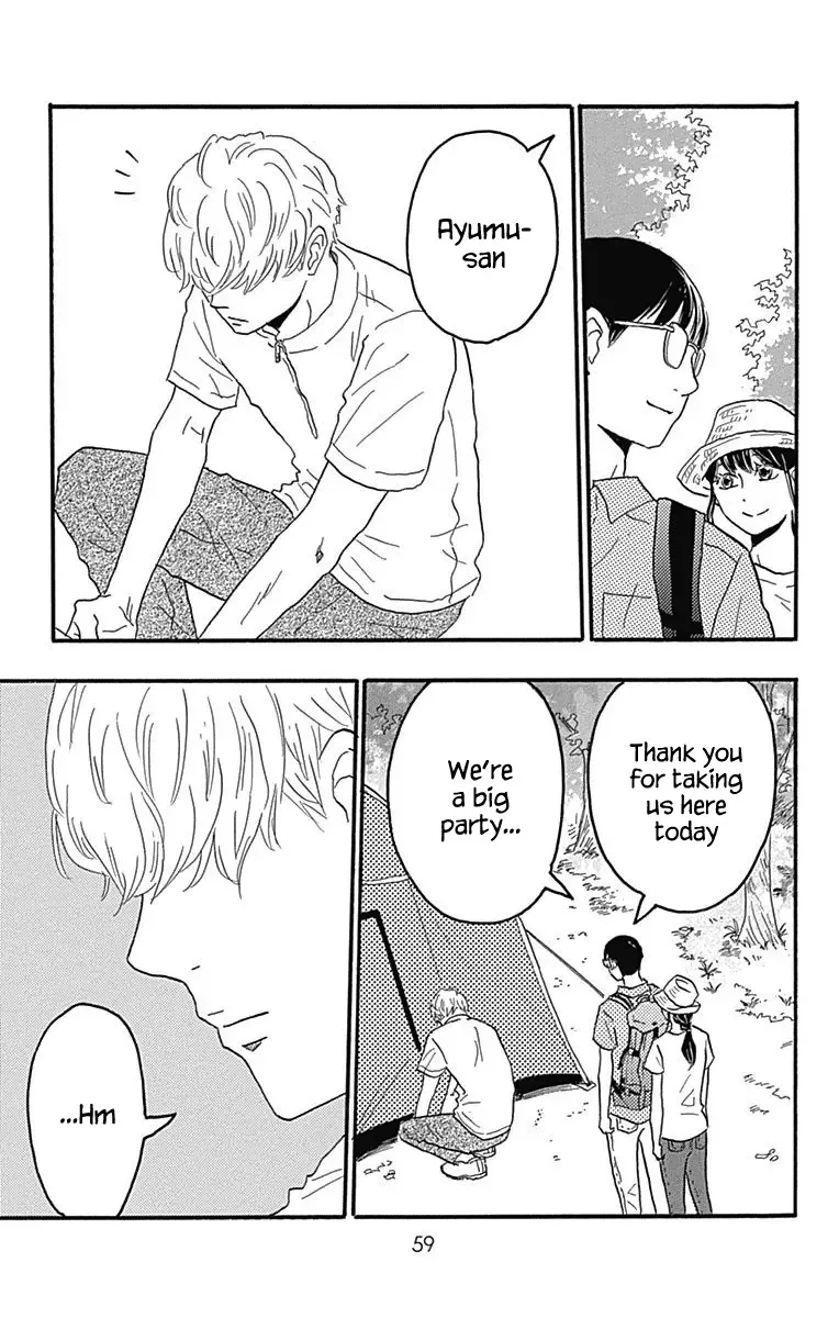 Machida-kun no Sekai Chapter 21 page 11