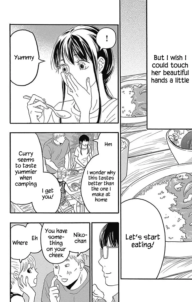 Machida-kun no Sekai Chapter 21 page 20