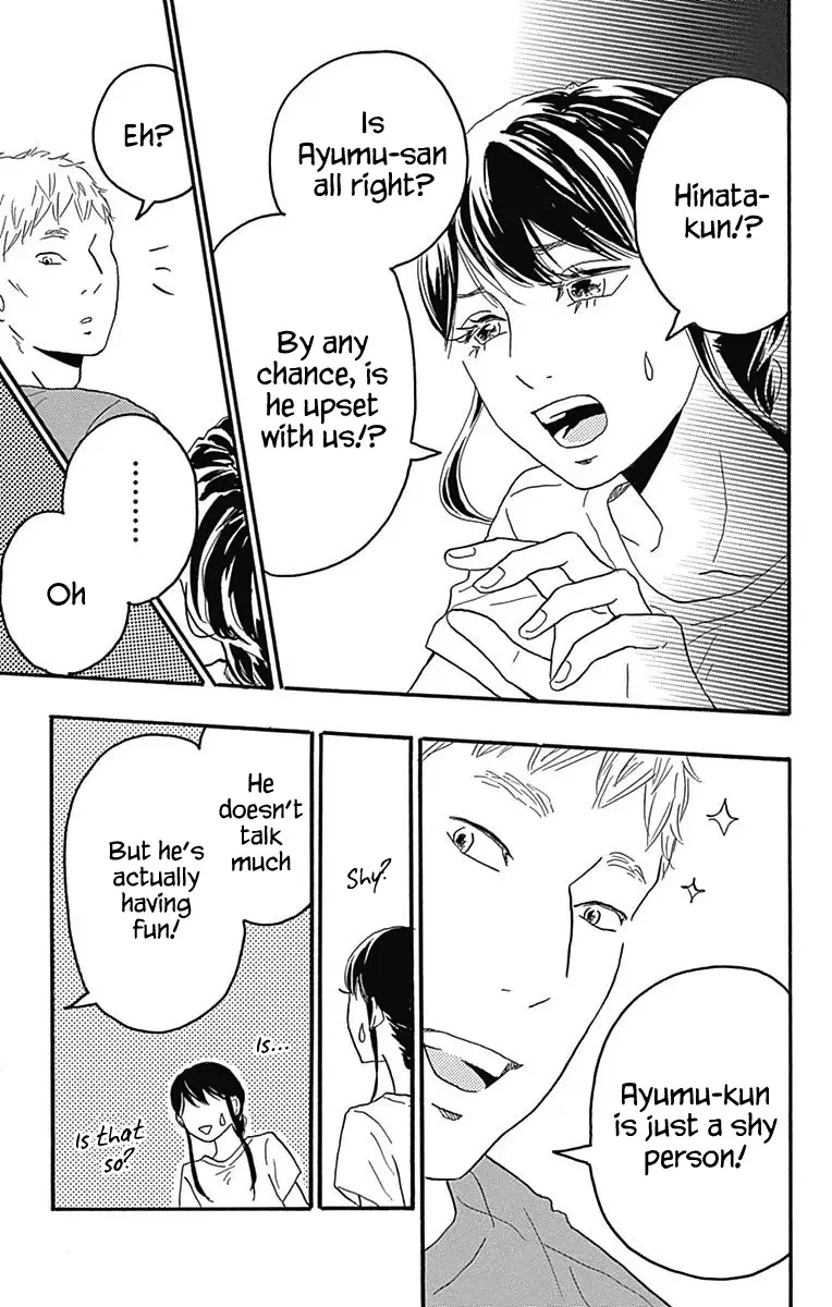 Machida-kun no Sekai Chapter 21 page 13