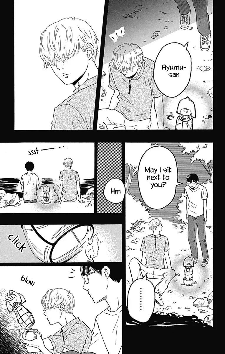 Machida-kun no Sekai Chapter 21 page 33