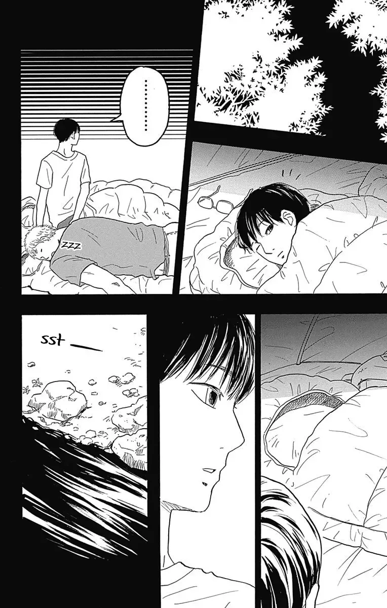 Machida-kun no Sekai Chapter 21 page 32