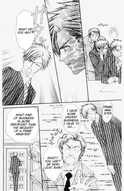 Love Celeb Chapter 15 page 3