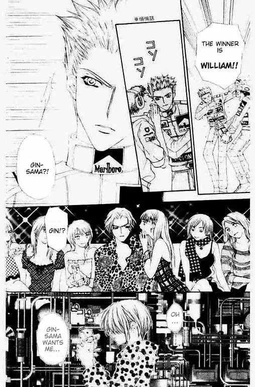 Love Celeb Chapter 15 page 5