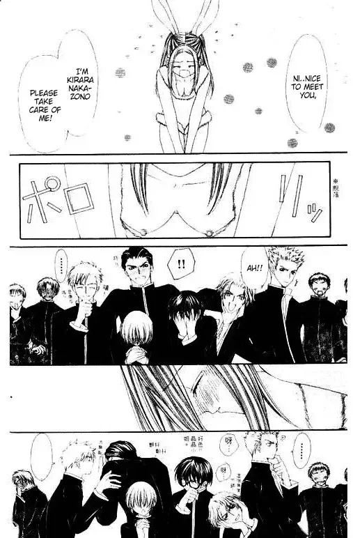 Love Celeb Chapter 15 page 21