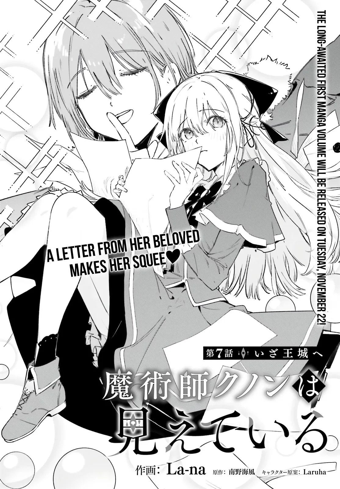 Kunon the Sorcerer Can See Through Chapter 7 page 2