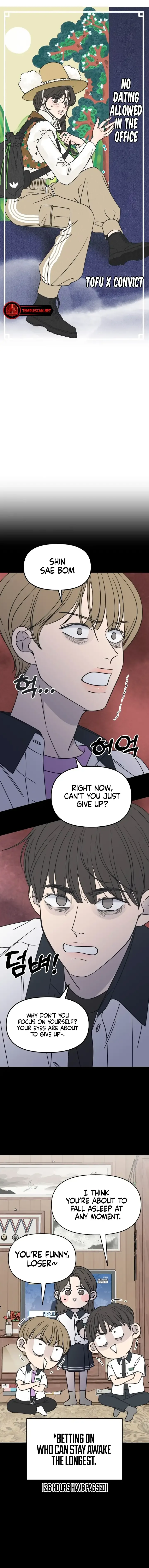 No Dating Allowed In The Office Chapter 5 page 5