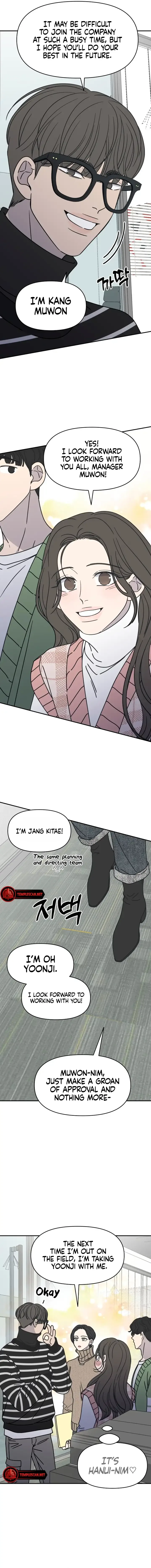No Dating Allowed In The Office Chapter 7 page 8