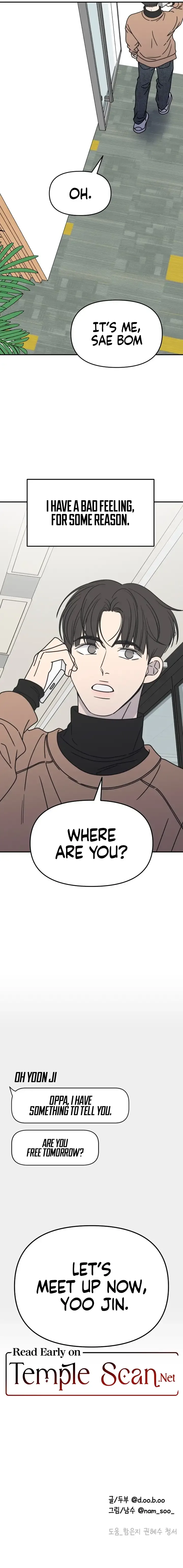 No Dating Allowed In The Office Chapter 5 page 22