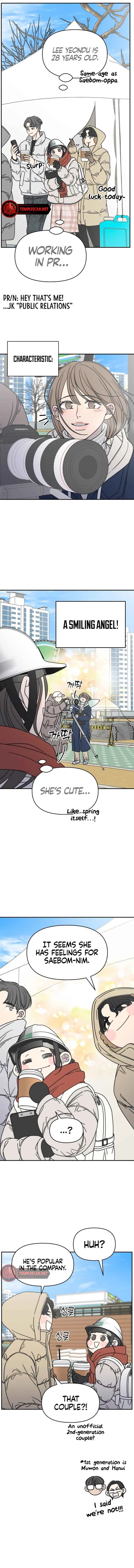 No Dating Allowed In The Office Chapter 8 page 15