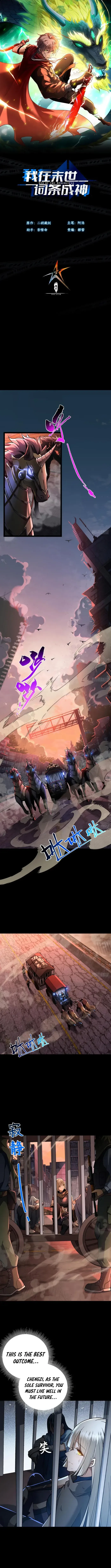 God of the Apocalypse Chapter 1 page 2