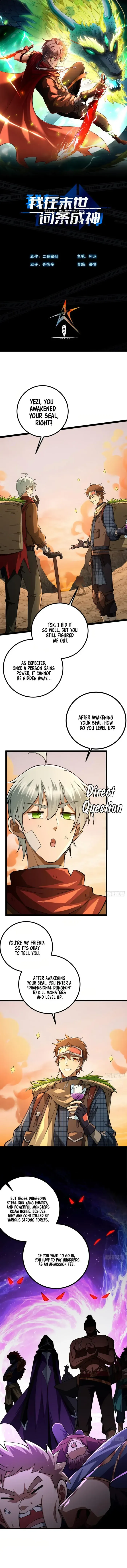 God of the Apocalypse Chapter 2 page 2