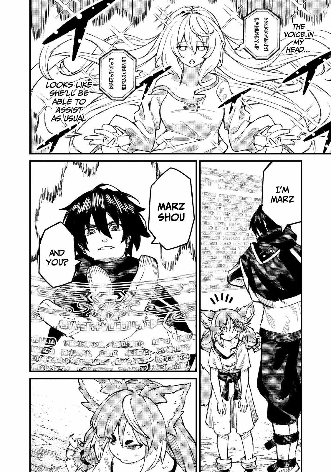 Skill Lender’s Retrieving Tale ~I Told You It’s 10% per 10 Days at First, Didn’t I?~ Chapter 4 page 15