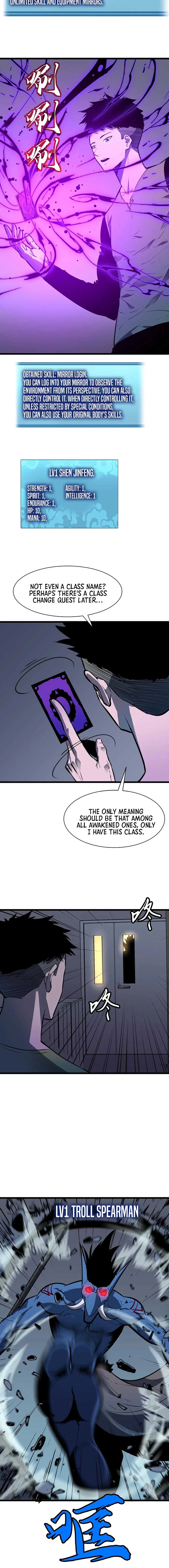 Mirror Prepayment Chapter 2 page 6