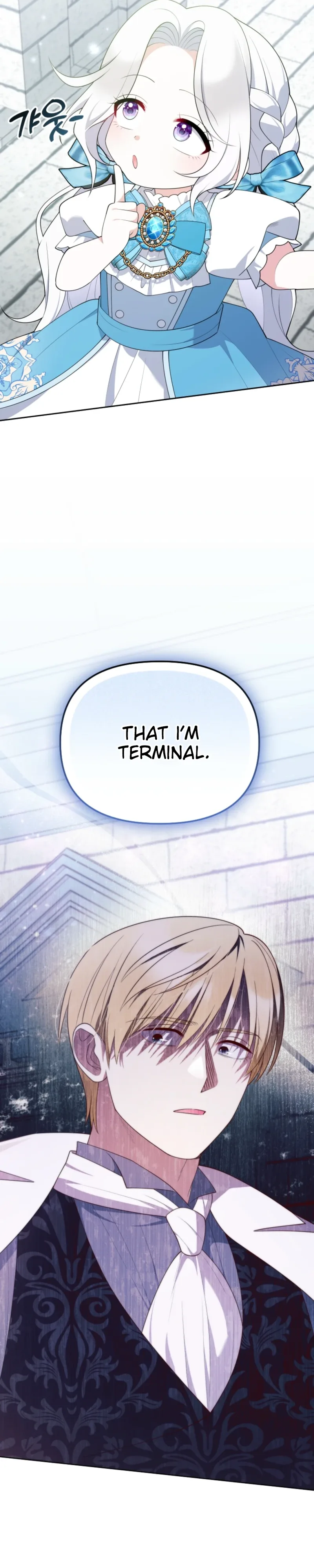 This Reincarnation Requires a Subscription Fee Chapter 8 page 3