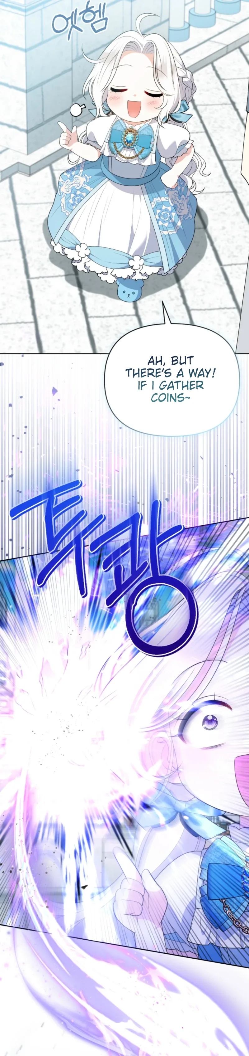 This Reincarnation Requires a Subscription Fee Chapter 8 page 5