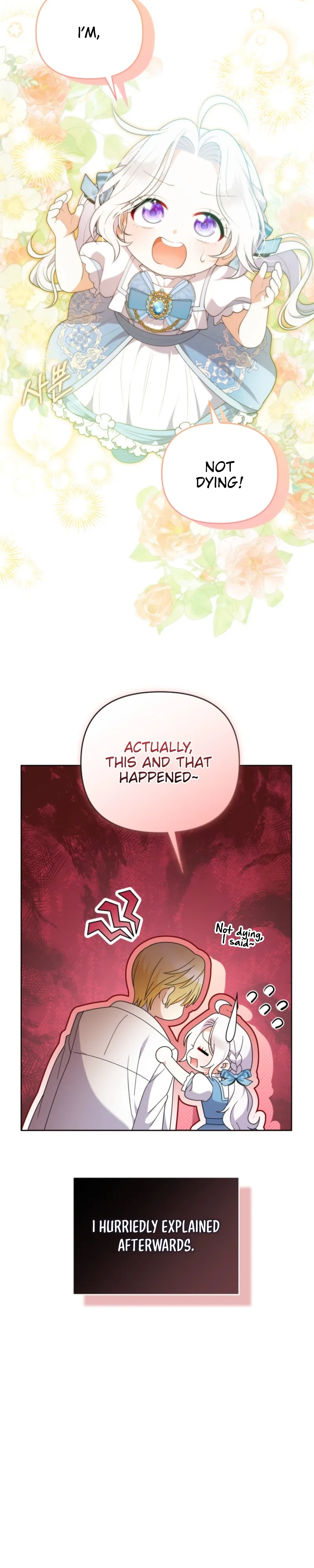This Reincarnation Requires a Subscription Fee Chapter 8 page 8