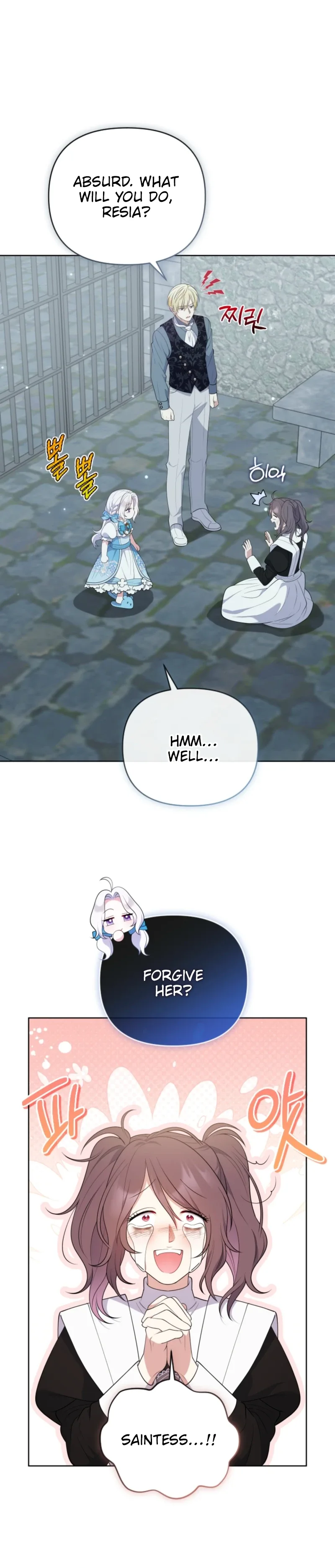 This Reincarnation Requires a Subscription Fee Chapter 8 page 23