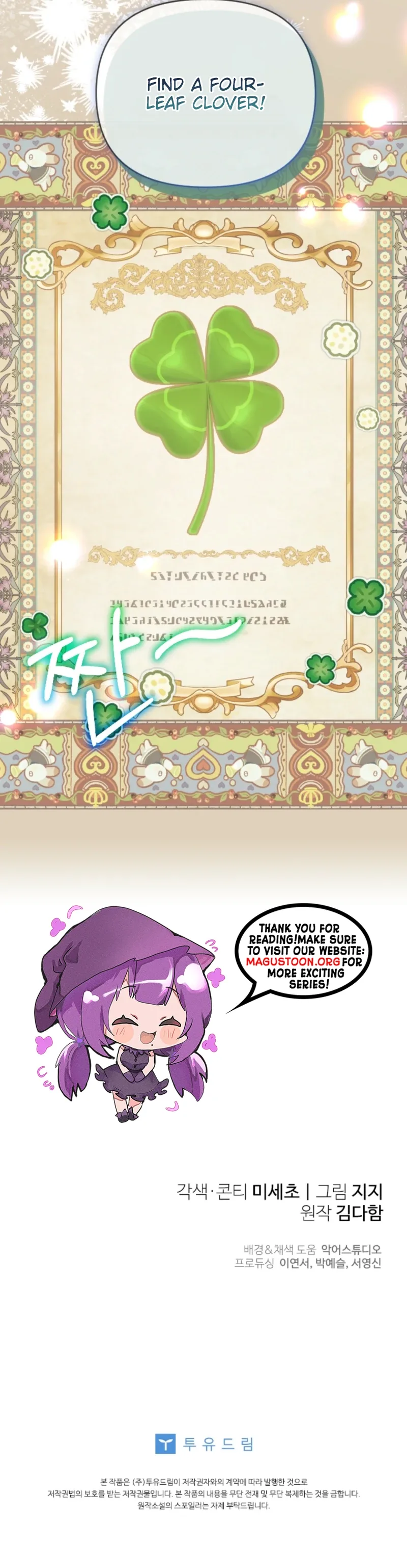 This Reincarnation Requires a Subscription Fee Chapter 8 page 39