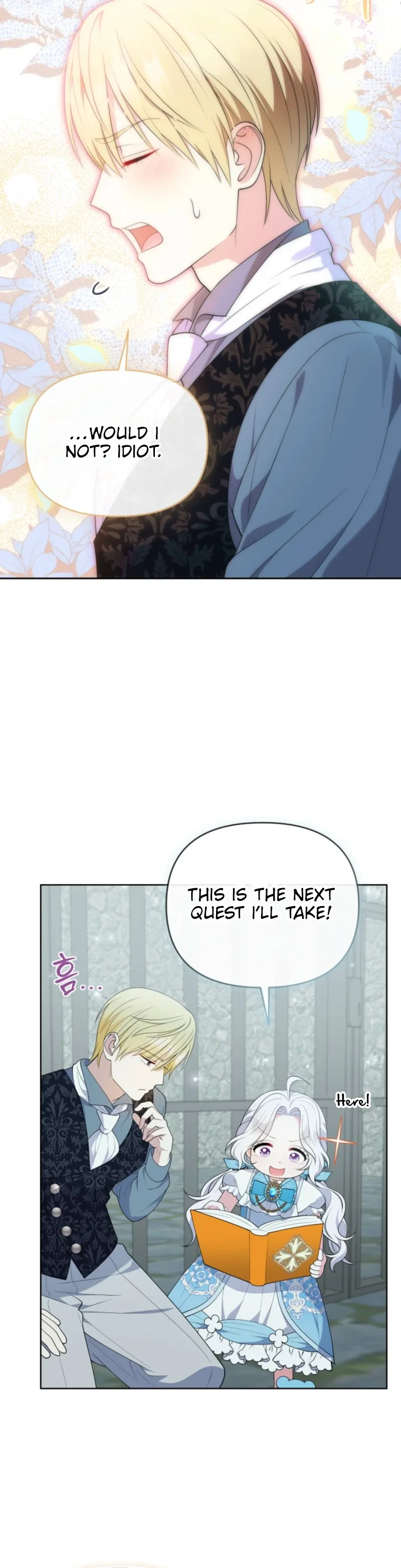 This Reincarnation Requires a Subscription Fee Chapter 8 page 37