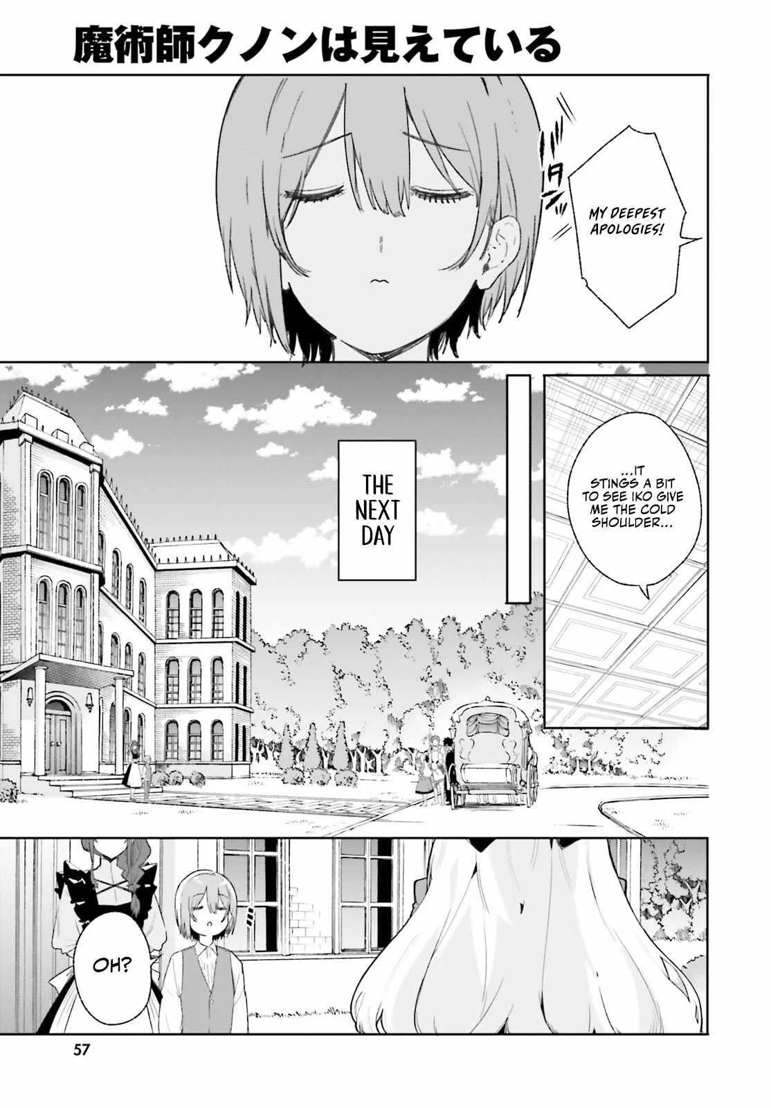 Kunon the Sorcerer Can See Through Chapter 10 page 7