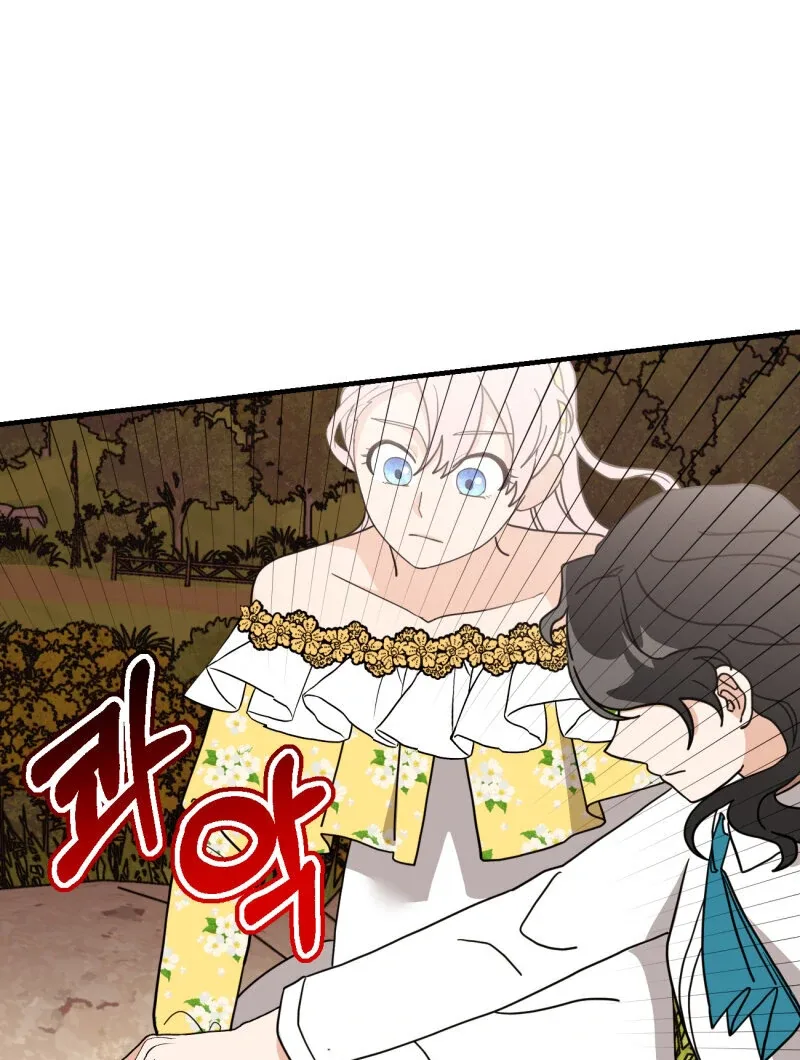 I’ll Enjoy My Route Even If I Can’t Change It Chapter 10 page 26
