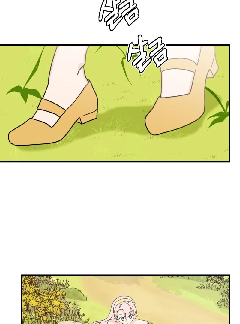 I’ll Enjoy My Route Even If I Can’t Change It Chapter 10 page 23
