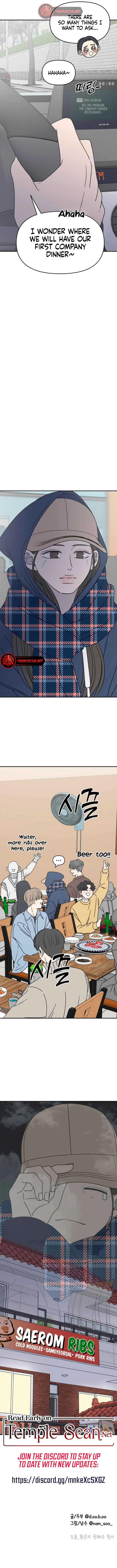 No Dating Allowed In The Office Chapter 9 page 20