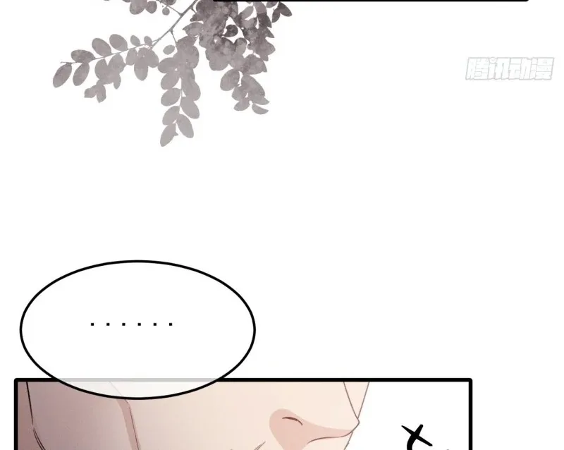 Gorgeous Robe Chapter 10 page 37