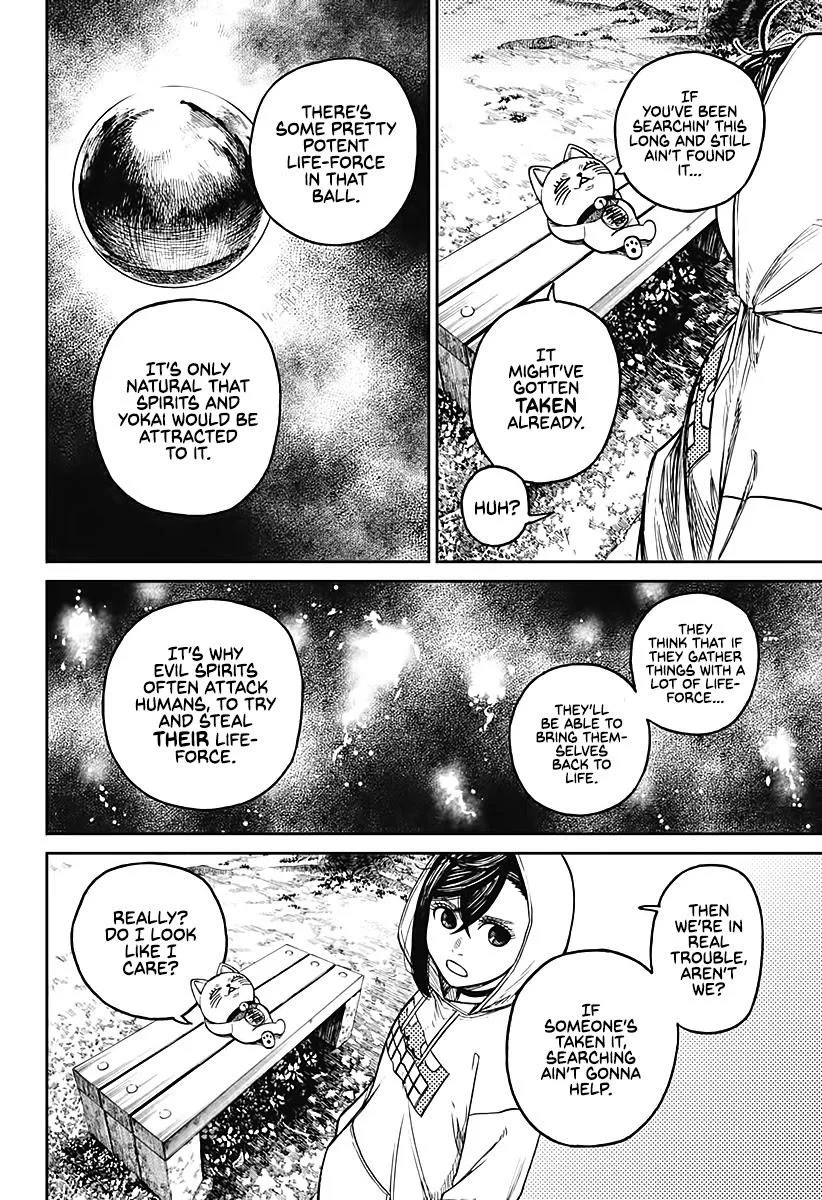 Dandadan Chapter 12 page 3
