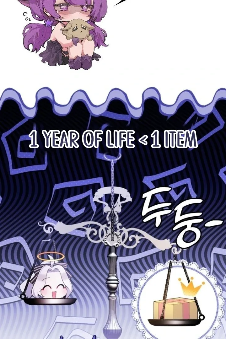 This Reincarnation Requires a Subscription Fee Chapter 6 page 75