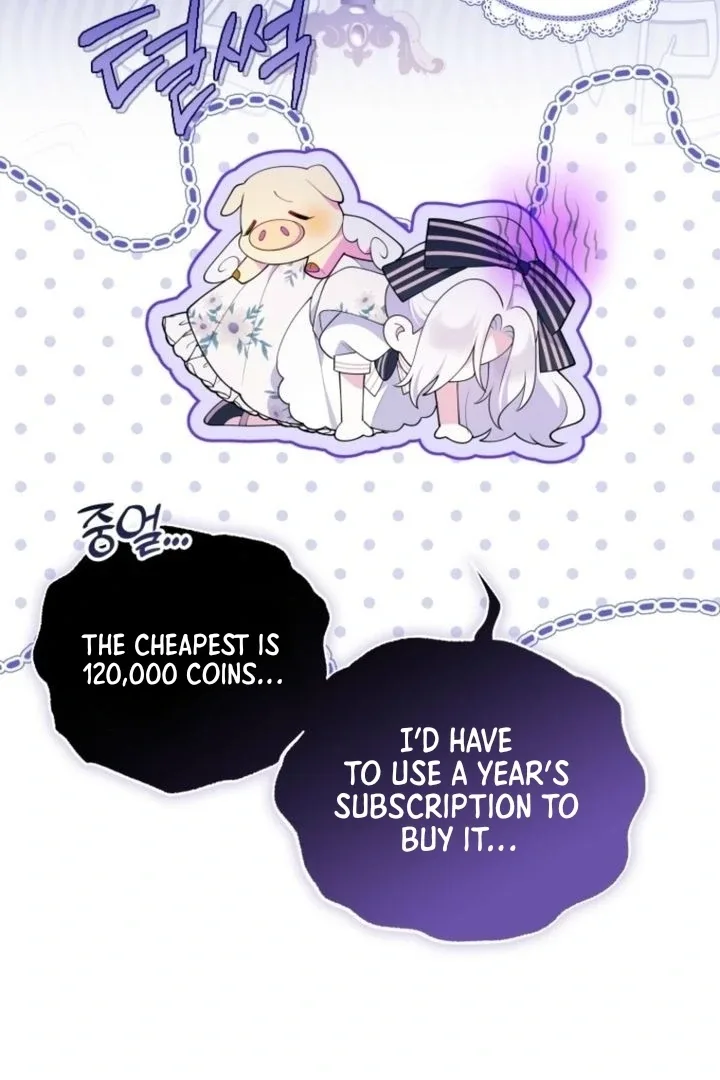 This Reincarnation Requires a Subscription Fee Chapter 6 page 76