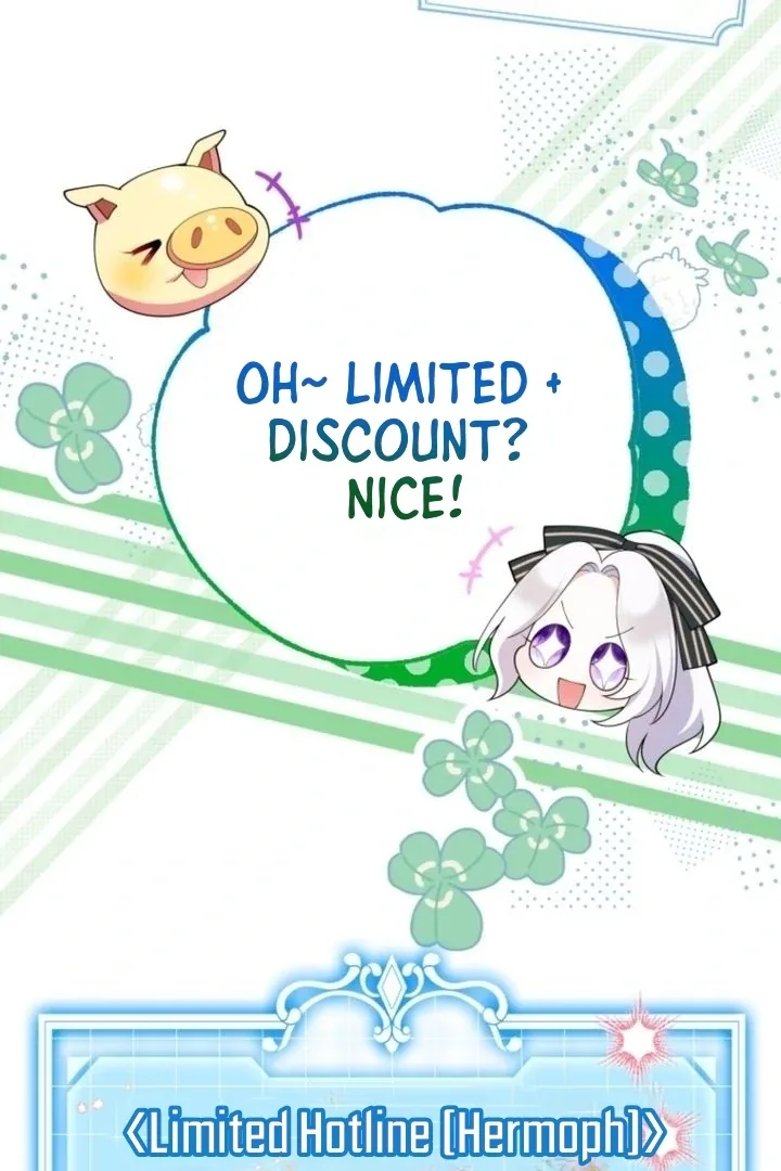 This Reincarnation Requires a Subscription Fee Chapter 6 page 79