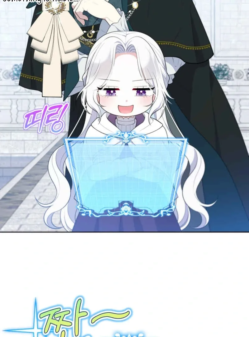 This Reincarnation Requires a Subscription Fee Chapter 10 page 97