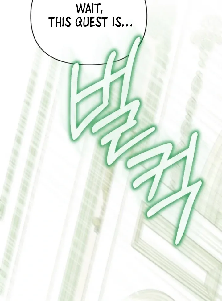 This Reincarnation Requires a Subscription Fee Chapter 6 page 100