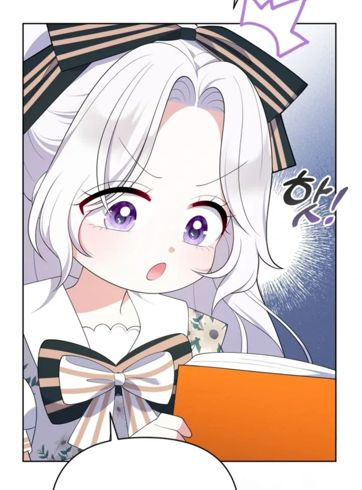 This Reincarnation Requires a Subscription Fee Chapter 6 page 99