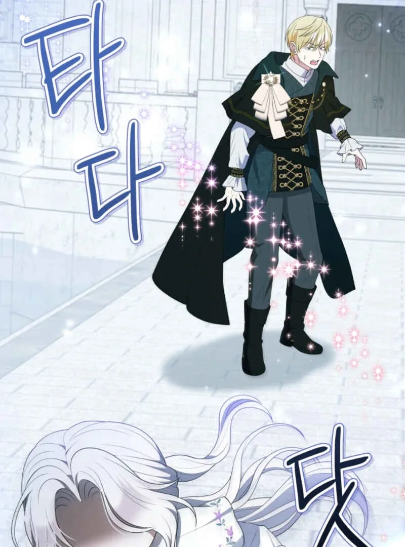 This Reincarnation Requires a Subscription Fee Chapter 10 page 133