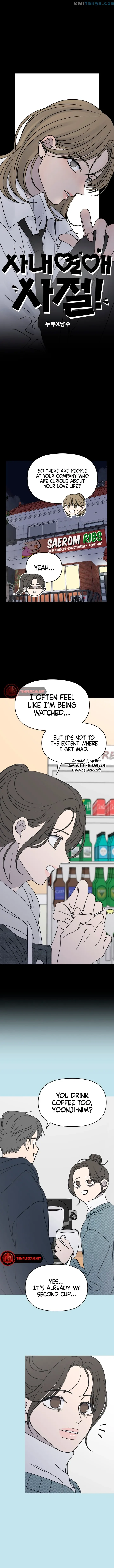 No Dating Allowed In The Office Chapter 10 page 4