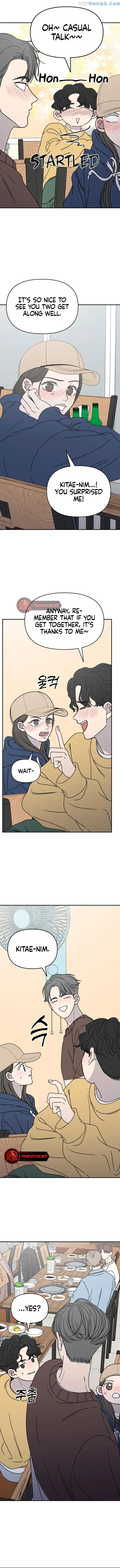 No Dating Allowed In The Office Chapter 10 page 17