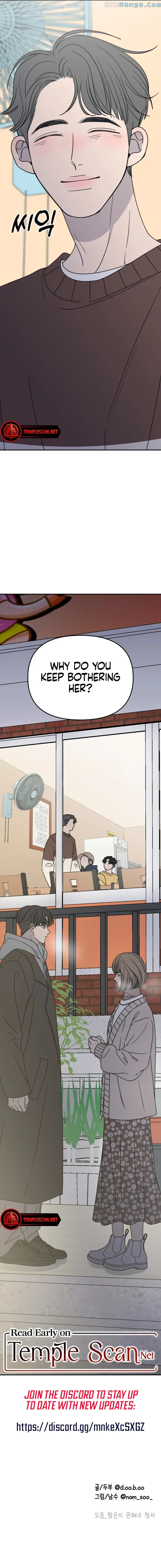 No Dating Allowed In The Office Chapter 10 page 18