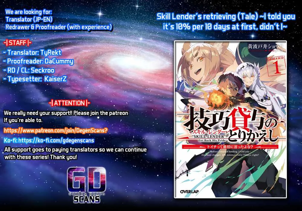 Skill Lender’s Retrieving Tale ~I Told You It’s 10% per 10 Days at First, Didn’t I?~ Chapter 9 page 1