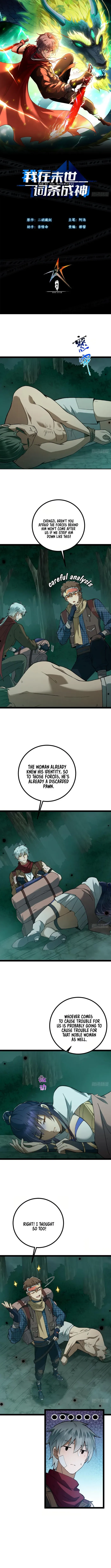 God of the Apocalypse Chapter 6 page 2