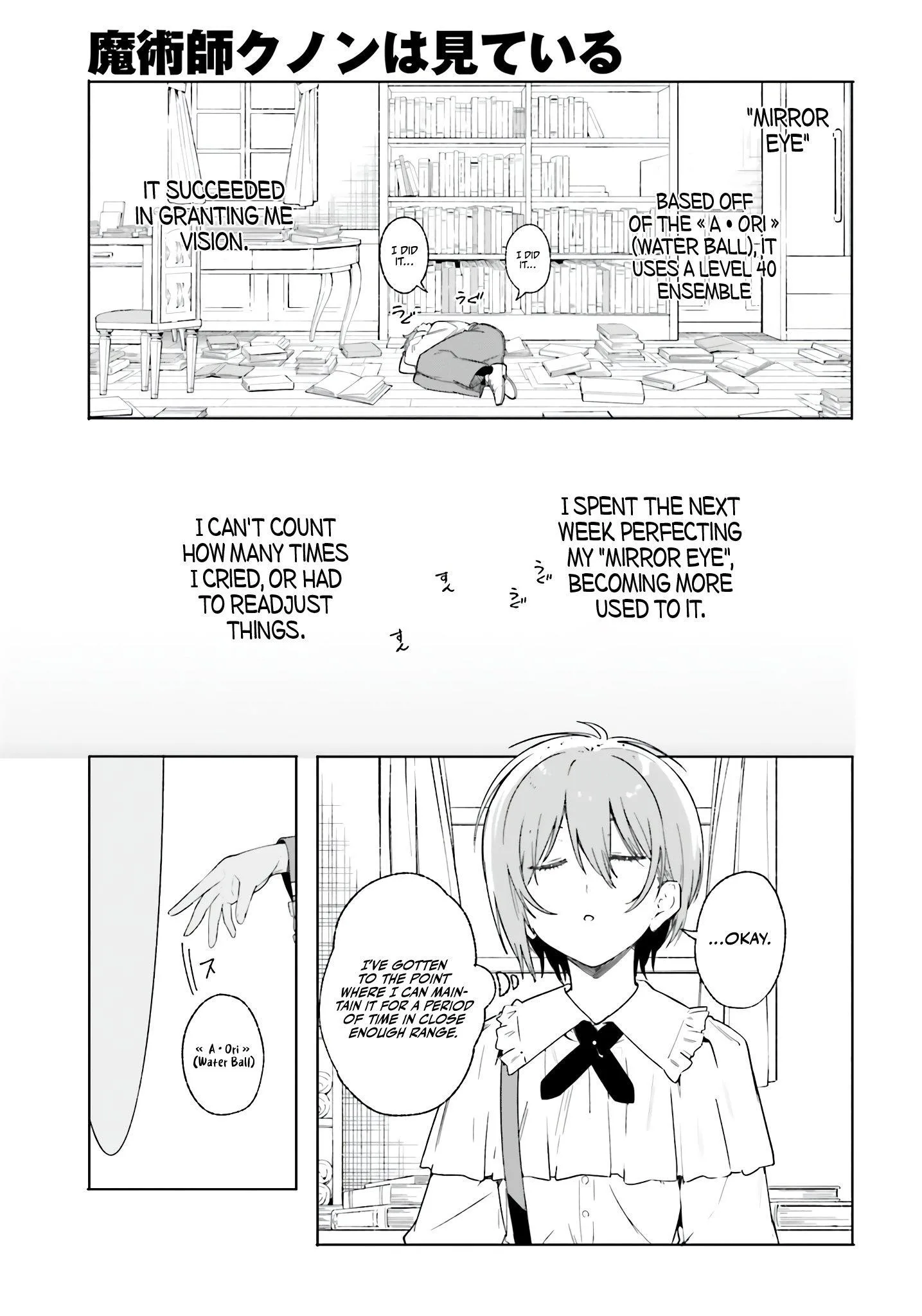 Kunon the Sorcerer Can See Through Chapter 12 page 25