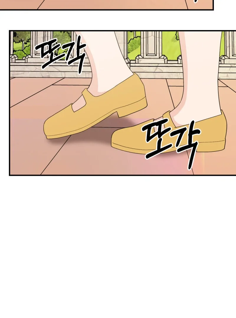 I’ll Enjoy My Route Even If I Can’t Change It Chapter 11 page 22