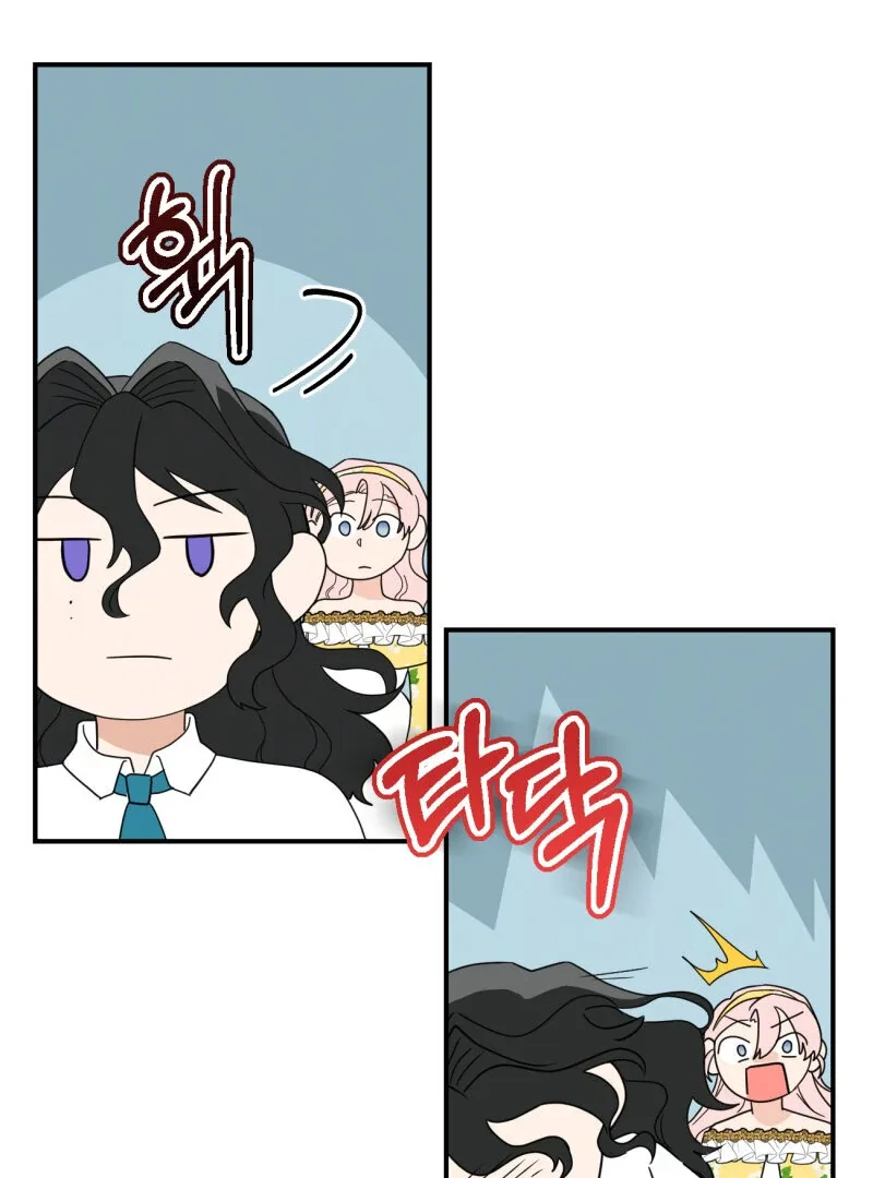 I’ll Enjoy My Route Even If I Can’t Change It Chapter 11 page 28