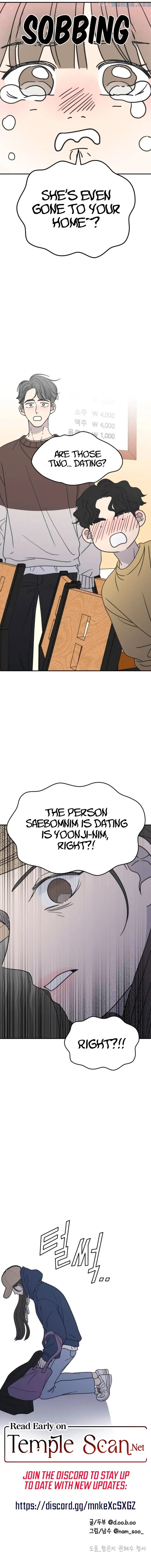 No Dating Allowed In The Office Chapter 11 page 16
