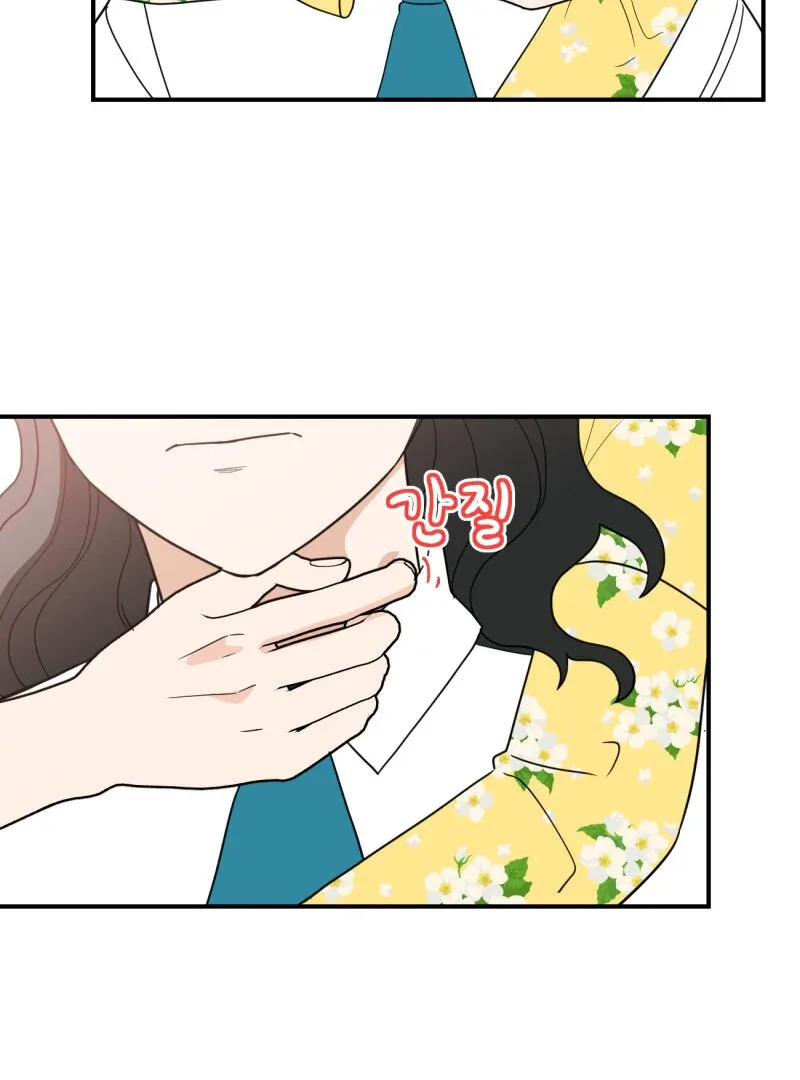I’ll Enjoy My Route Even If I Can’t Change It Chapter 11 page 46