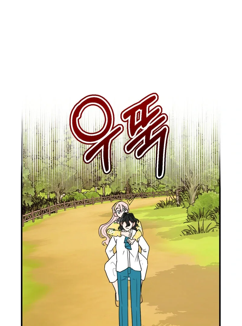 I’ll Enjoy My Route Even If I Can’t Change It Chapter 11 page 47